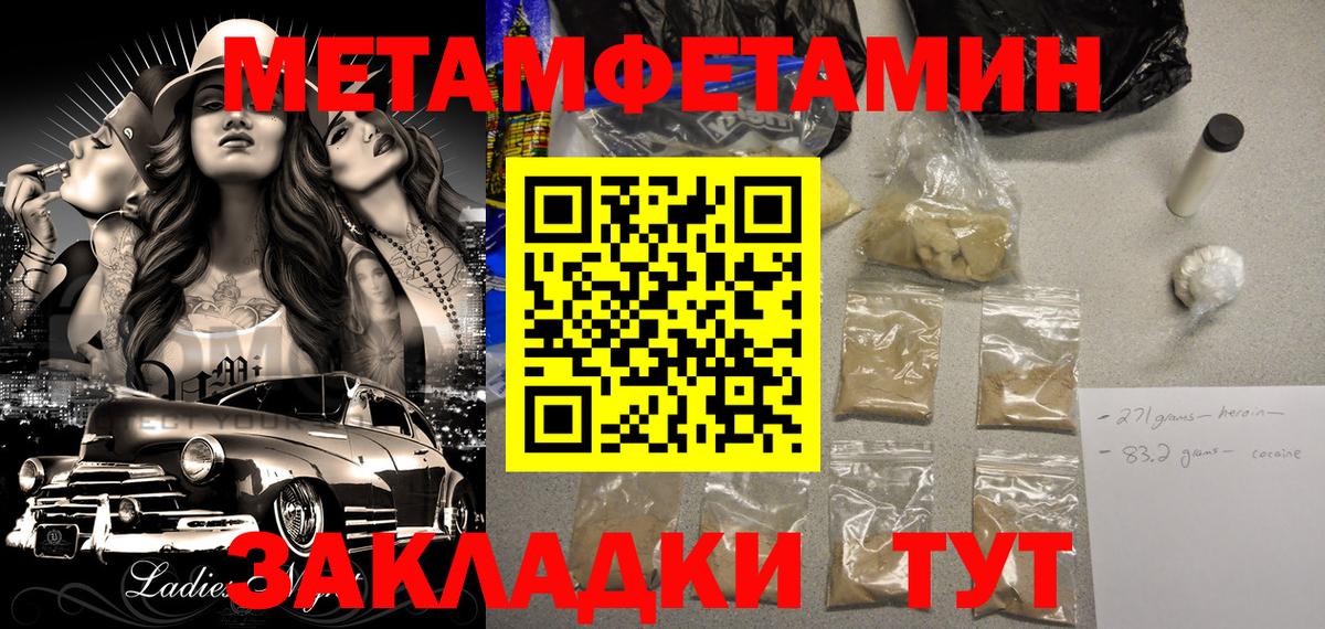 АМФ Premium Новокубанск