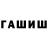 Alfa_PVP Соль Carmer Jim
