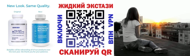 магазин  наркотиков  Новокубанск  БУТИРАТ 99% 