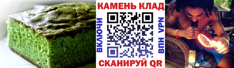 Cannafood конопля  магазин    Новокубанск 