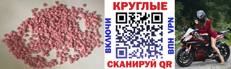 Экстази диски  где купить наркоту  Новокубанск 