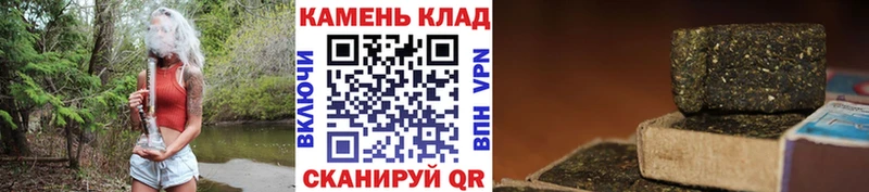 ГАШИШ убойный  Новокубанск 