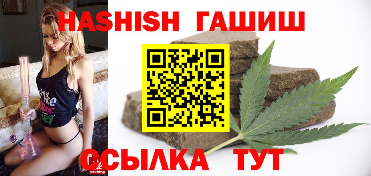 где купить наркотик  Гашиш AMNESIA HAZE  Новокубанск  Вход с VPN  ГАШИШ индика сатива 
