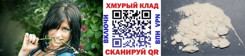 ГЕРОИН гречка  Новокубанск 