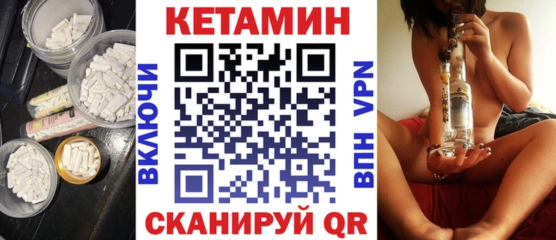 КЕТАМИН VHQ Новокубанск