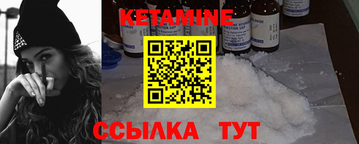 Новокубанск  omg tor  Вход с VPN  КЕТАМИН ketamine 