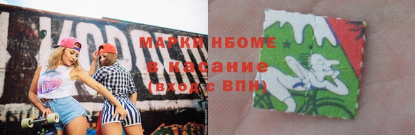 гашик Абинск