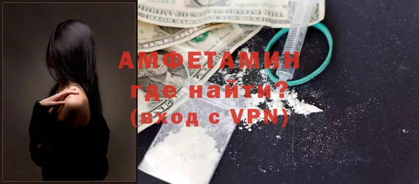 гашик Абинск