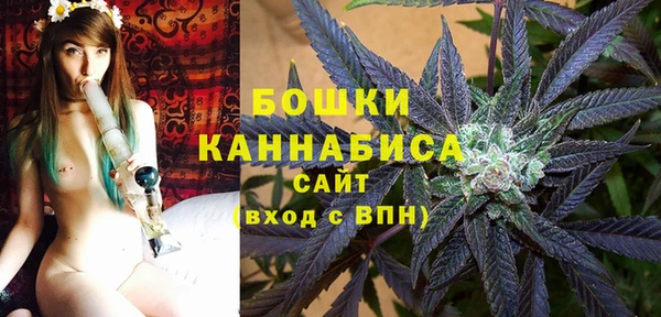 каннабис Абаза