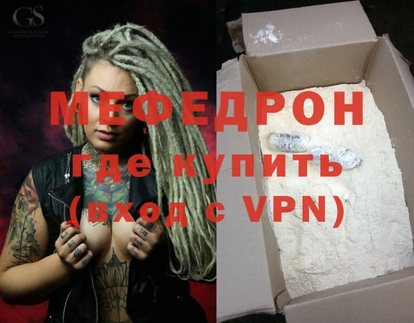 а пвп мука Семёнов