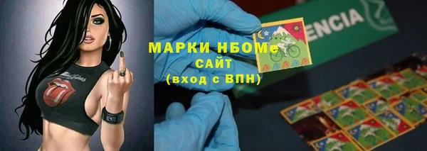 гашик Абинск