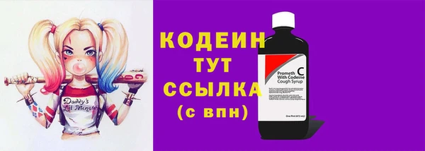 наркотики Абдулино