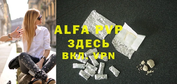 каннабис Абаза