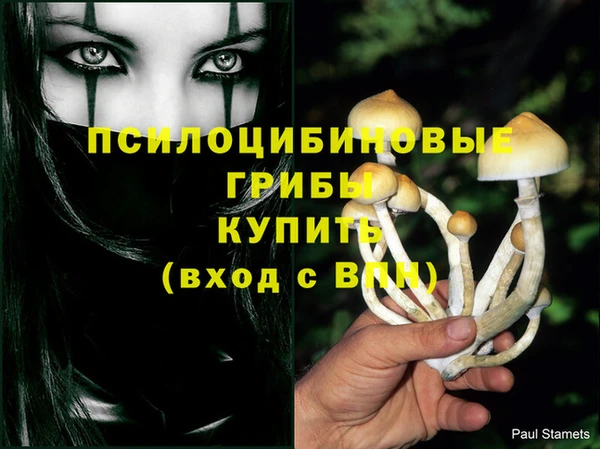 наркотики Абдулино