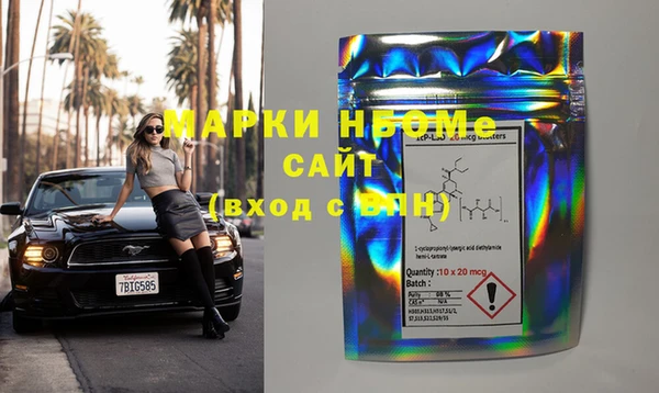 гашик Абинск