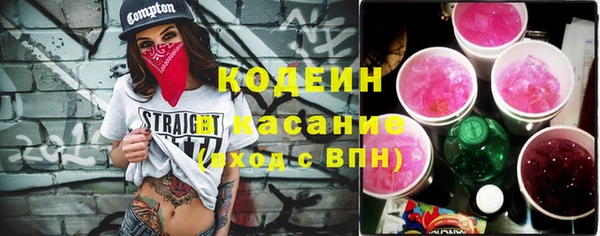 гашик Абинск