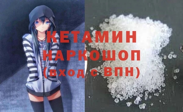 наркотики Абдулино