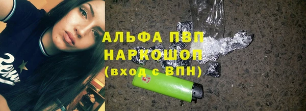 гашик Абинск