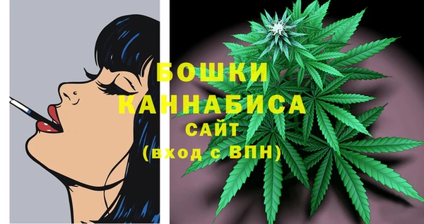каннабис Абаза