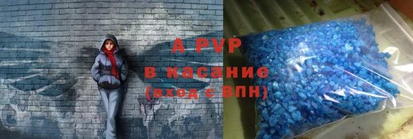 гашик Абинск