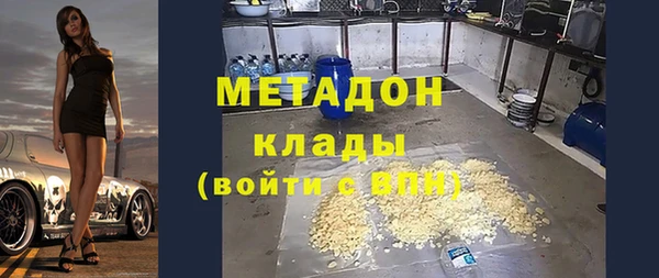 гидра Алзамай