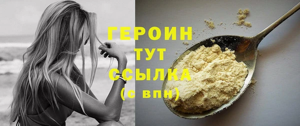 наркотики Абдулино