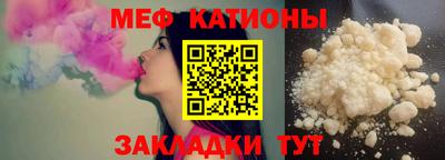 MESCALINE Изобильный