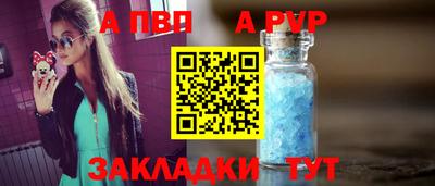 Альфа ПВП Ипатово