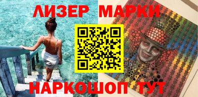альфа пвп VHQ Анапа