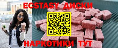 Альфа ПВП Ипатово