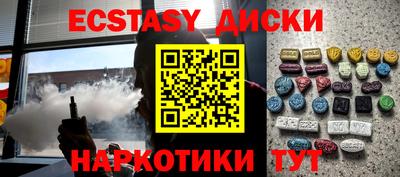 Альфа ПВП Ипатово