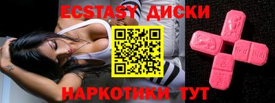 Альфа ПВП Ипатово