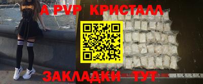 кристаллы Ангарск