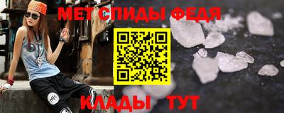 герыч Ирбит