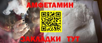 дурь Анжеро-Судженск