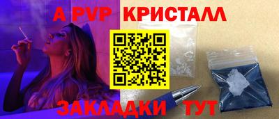 герыч Ирбит