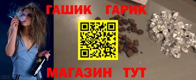 герыч Ирбит