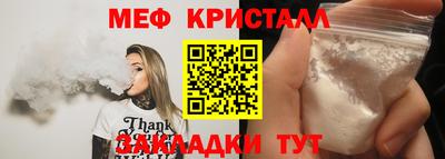 герыч Ирбит