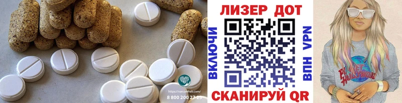 Лсд 25 экстази кислота  мега tor  Новокубанск 