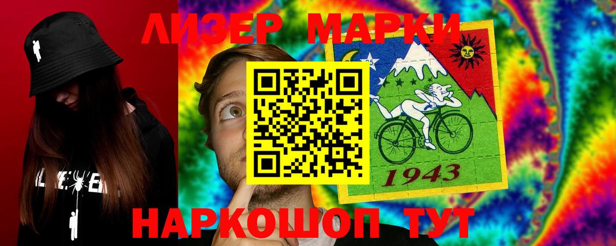 Новокубанск  Лсд 25 экстази ecstasy  Вход с VPN  LSD-25 экстази кислота 