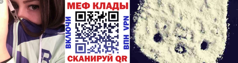 даркнет клад  наркота  Новокубанск  МЯУ-МЯУ кристаллы 