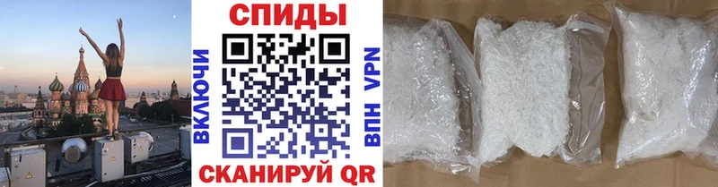 Метамфетамин витя Новокубанск