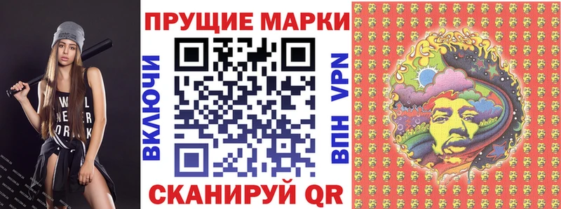 Марки NBOMe 1,5мг Новокубанск