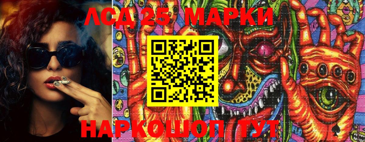 Новокубанск  Марки 25I-NBOMe  Вход с VPN  Марки NBOMe 1,5мг  Марки NBOMe 1,5мг 
