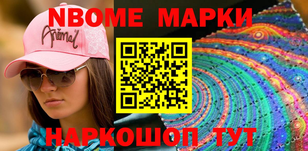 Cocaine  Новокубанск  Вход с VPN  МДМА  COCAIN  МЕФ кристаллы  Гашиш  Марихуана 