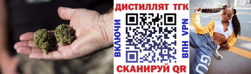 Дистиллят ТГК концентрат mega рабочий сайт Новокубанск