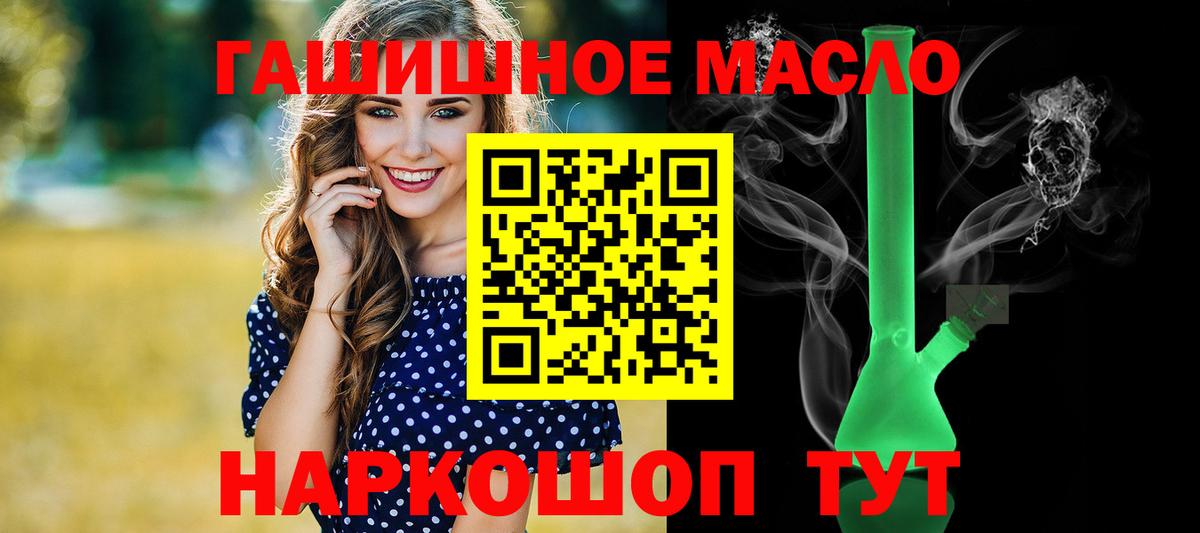 Кетамин Новокубанск